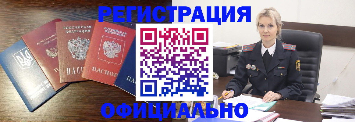 регистрация для дет. сада в Шатуре